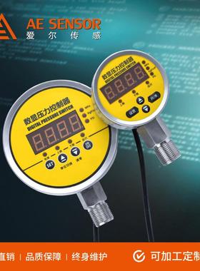 AE-C显压力开关  高度397智能压力控制器继电数精器开关输出
