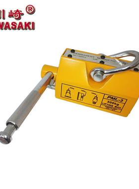 工供应1T永759磁吸盘磁力0吊P厂M100kg永磁起重器L1吨2t3t5t10t