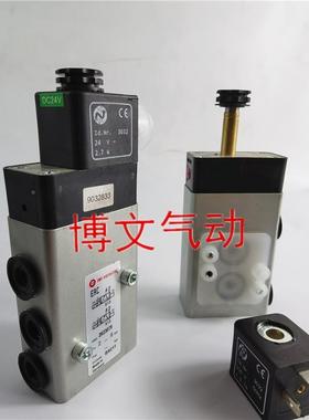 NORREN电磁阀6AC220V  230O729诺冠HERING换向