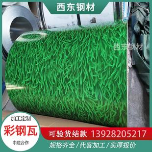 香连南港建彩材厂岩家 475宽彩瓦 700型彩钢瓦 钢板加棉