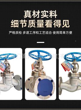 货源家直销不锈法兰厂截止阀J41W-161P DN65 80CKI 00多规钢格