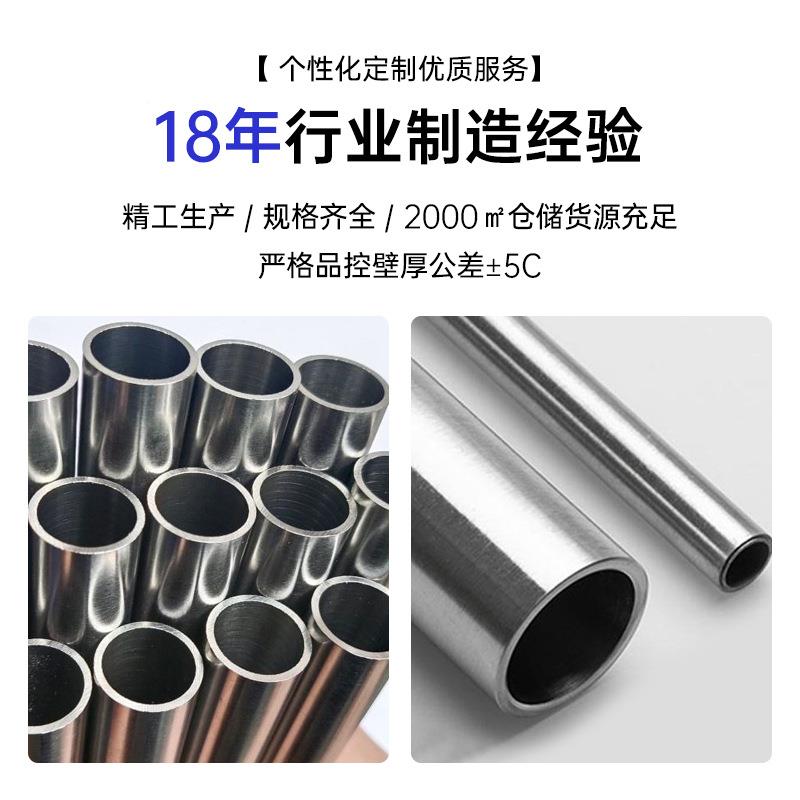 30用4不锈钢管316厚壁抛光切割 20 1厚管可替加代机工途无缝钢管