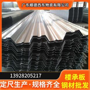 产钢桁架层楼承板 生690 楼承板yx 230 来宾 钢结构房屋楼板筋