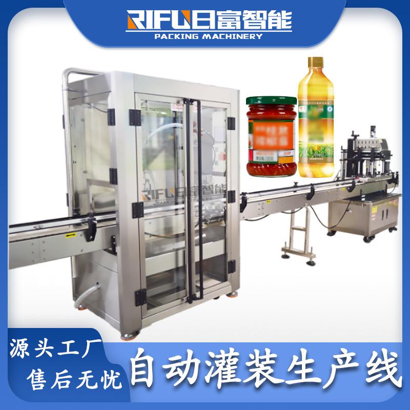 芝麻酱花生酱辣椒酱酱料灌装机化妆品花生油食用油转子泵灌装机