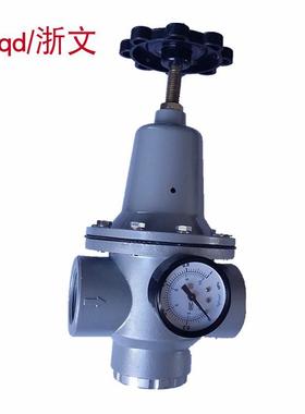 熔气喷布源体调压阀QTY-25 1寸 1-.QTY-505寸QTY40 2QTY-50-3寸2