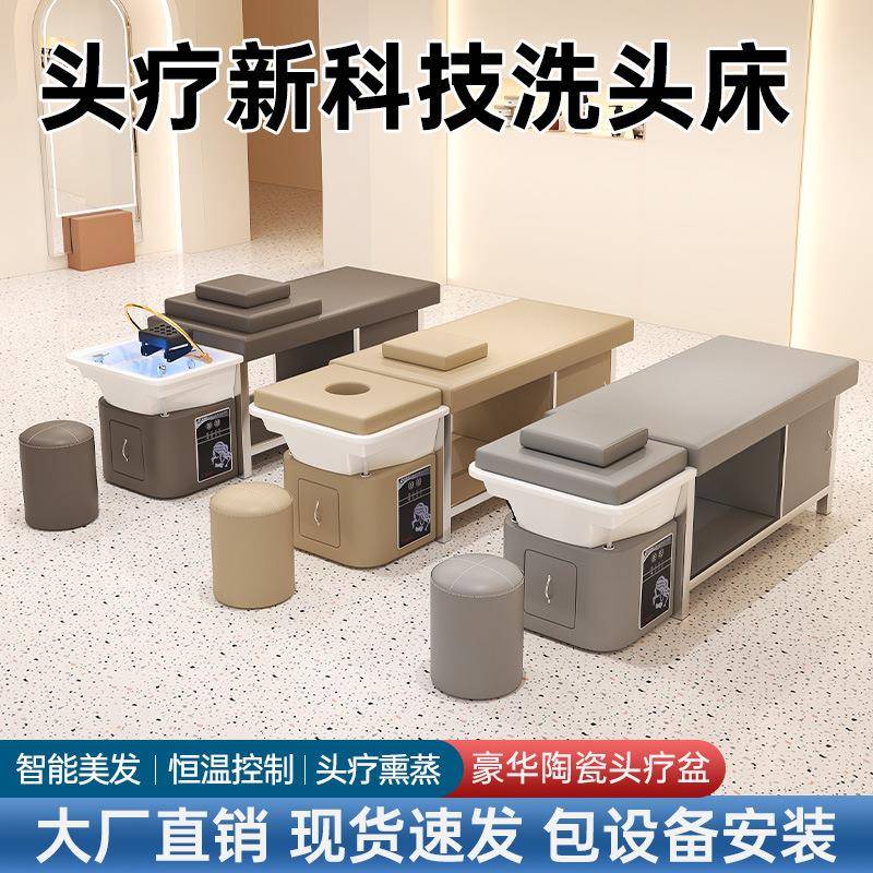 Massage head therapy bed Thai style shampoo bedShampoo chair