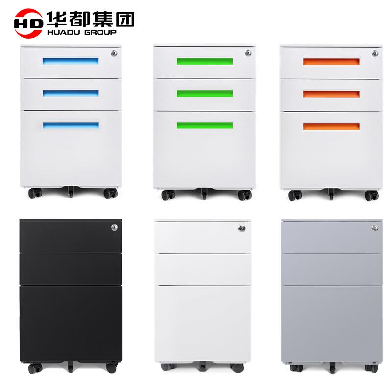 定制活动柜推柜钢制柜移动柜三抽屉矮柜桌下柜资料柜小床头柜
