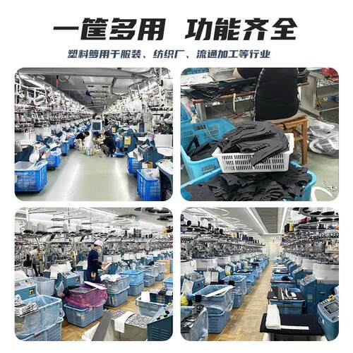 塑料箩筐装内衣鞋袜厂车间用框子服带铁手可DVW帽套把叠周转箱