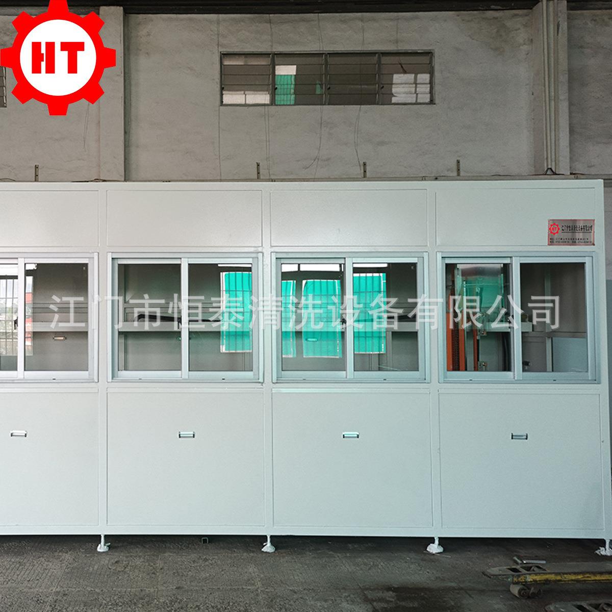 电波子零件污带蒸发82083冷凝回除收功能气相超声清洗清设备 工业