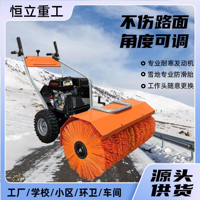 多功能抛雪全齿轮厂清雪机路小区GRC区小道型扫雪机除雪机机手推