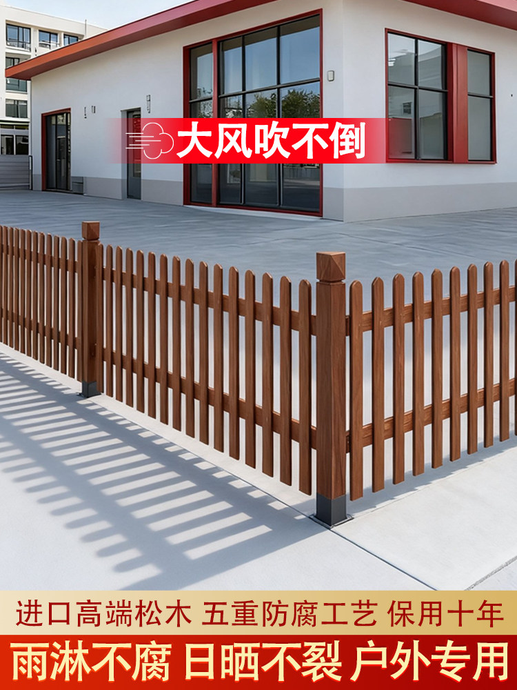 户外庭院栅栏碳化防腐木围栏菜园子围墙隔断园林草坪栏杆护栏篱笆