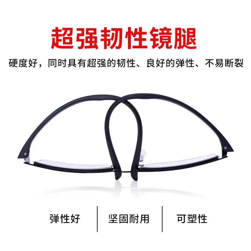 厂家镜男远近两用智能渐进多焦点自动变焦中老年老花眼镜女防蓝光