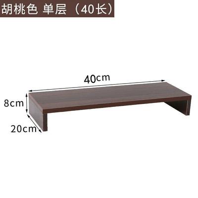 厂家s风白色木板垫高电脑增高架学生宿舍书桌收纳神器桌面置物架