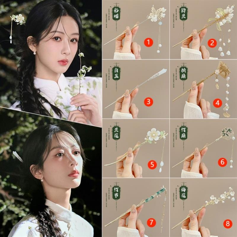 厂家花流苏发簪古风气质发钗简约现代盘发簪子步摇旗袍汉服发饰女