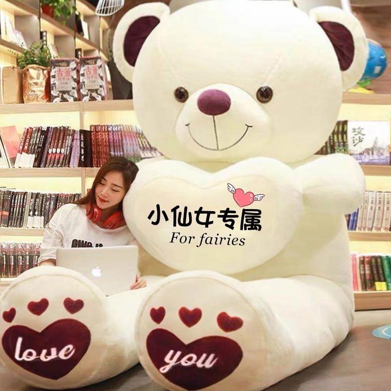 厂家泰迪熊猫毛绒玩具公仔布娃娃抱抱熊特大号玩偶女生日礼物超大