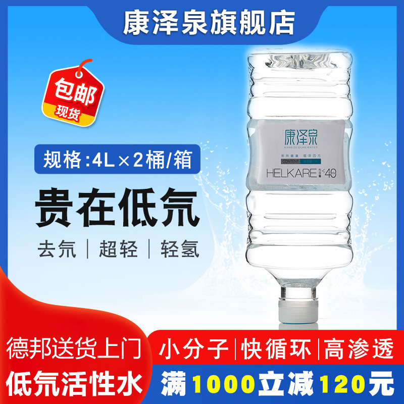 小分子团,快循环,高渗透