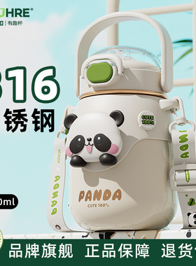 2026新款保温杯大容量可爱带吸管杯子高颜值女学生便捷水杯不锈钢