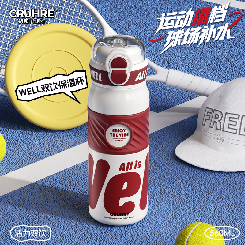 初和双饮316L保温杯便携