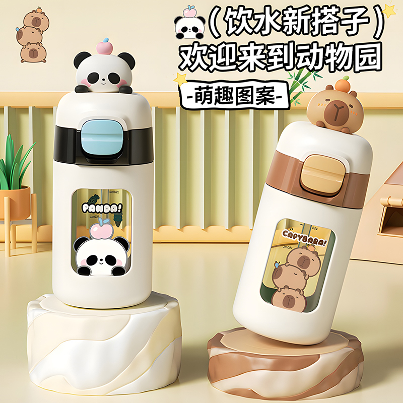 高颜值动物玻璃杯耐高温