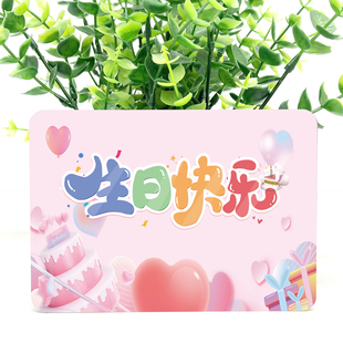 新款生日快乐小卡片定制简约花束祝福贺卡花店蛋糕店手写生日快乐贺卡片祝福语高级感鲜花店束包装小清新礼物