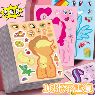 爆款 动物贴画 卡通小马宝莉可爱创意DIY贴纸换脸云宝手账贴纸动物苹果嘉儿自粘贴画益智儿童玩具手账贴画换装