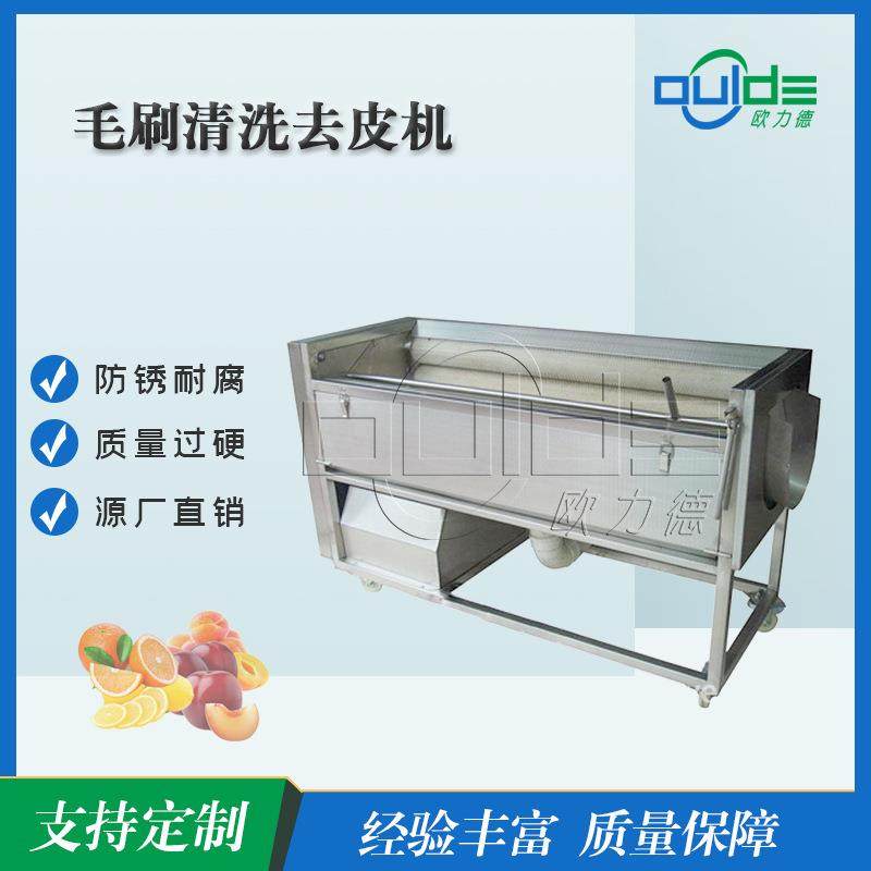 厂家直供MQJ系列不锈钢节能节水软毛硬毛刷土豆红薯清洗机去皮机,清洗/食品/商业设备,其他食品加工设备,淘宝优惠券,粉丝福利购,淘宝优惠卷