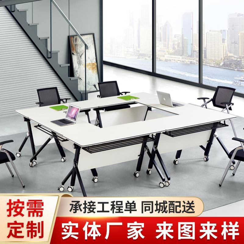 简约折叠培训桌组合拼接椭圆形会议桌双人长条滑轮移动学生培训桌