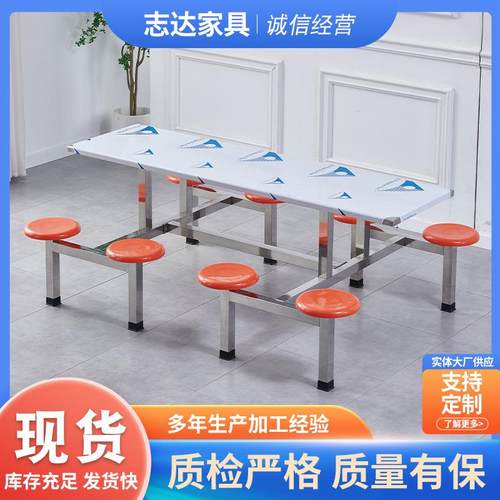不锈钢连体餐桌餐椅不锈钢餐桌学校学生连体快餐桌椅八连体桌