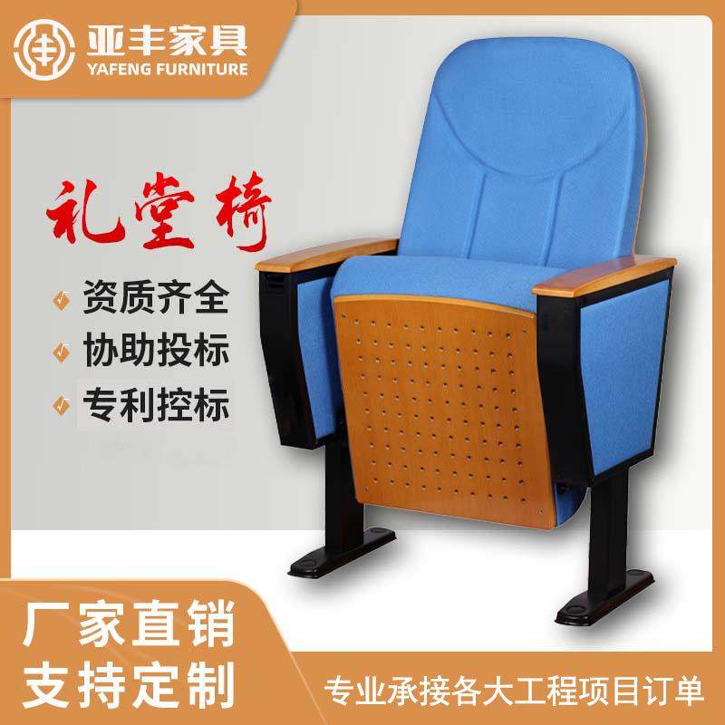 礼堂椅连排椅阶梯教室课桌椅报告厅座椅影剧院椅联排椅子带写字板,商业/办公家具,等候椅系列,淘宝优惠券,粉丝福利购,淘宝优惠卷