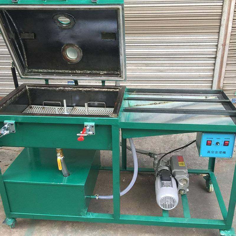 厂家直销浸油机电机变压器真空浸漆机真空含浸机环氧树脂真空脱泡,五金/工具,其他电子工具,淘宝优惠券,粉丝福利购,淘宝优惠卷