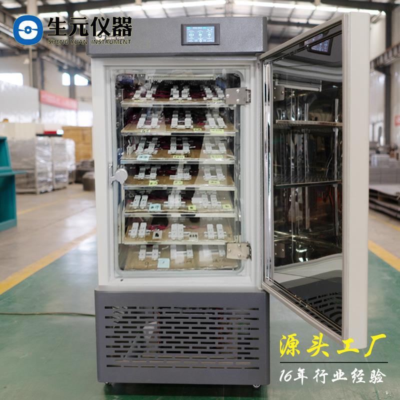 仪器锂电池稳定性试验箱锂电材料试验箱工厂现货质保三年