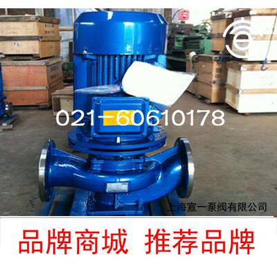 牌GHG高温不锈钢离心泵上海GHG高温不锈钢离心泵