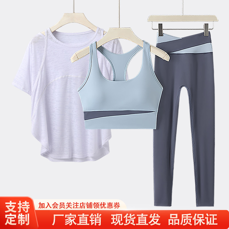 新款时尚高腰显瘦瑜伽运动套装女