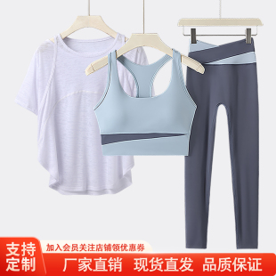 高端瑜伽服套装初学者专业普拉提训练速干宽松罩衫跑步运动健身衣