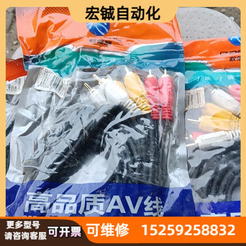 议价秋叶原高品质AV线1.8米三对三莲花头