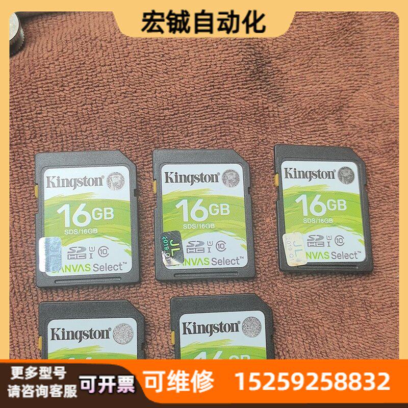 议价Kingston金士顿16GB SD卡CANVAS Sel