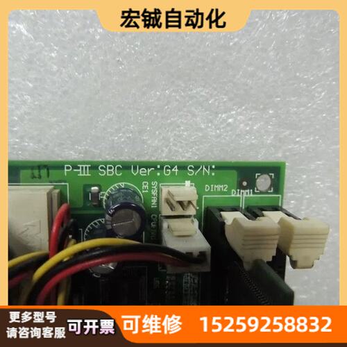 议价艾讯 P-III SBC Ver:G4工控主板 PC-620