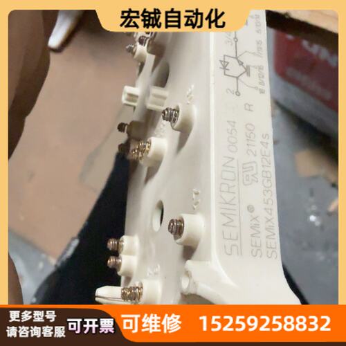 议价SEMIX453GB12E4S IGBT模块件