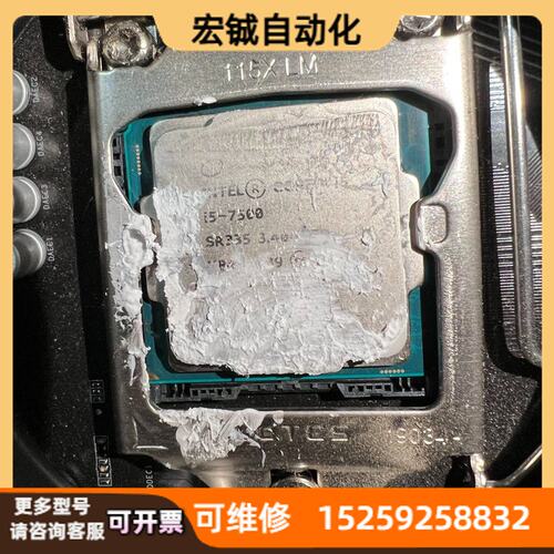 议价i5 7500 CPU 没问题