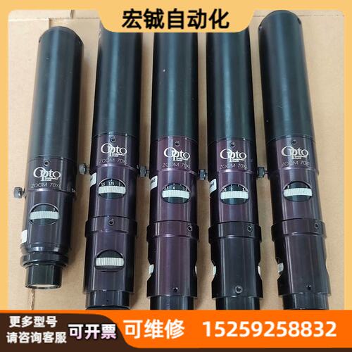议价9新OPTEM ZOOM 70XL工业镜头5只功