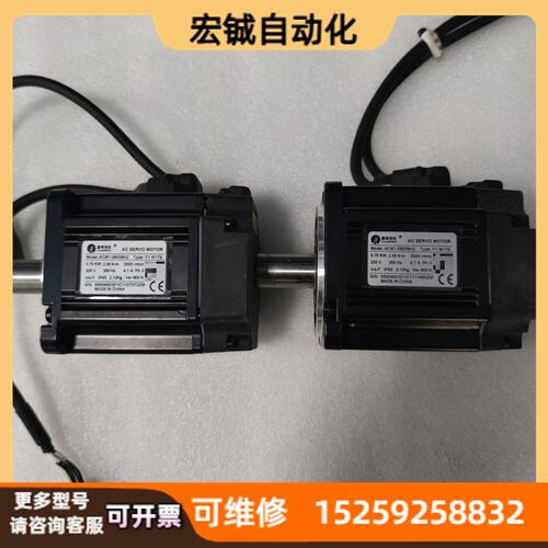议价雷赛750W电机ACM1-08008H2-F1-M17S成