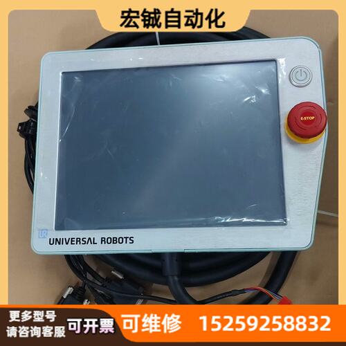 议价9新优傲UR机器人示教器