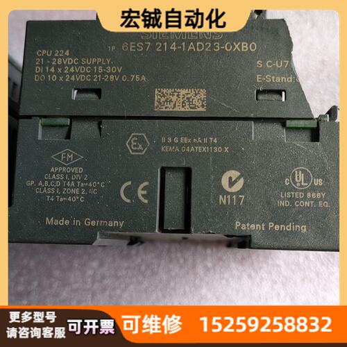 议价西门子6ES7 214-1AD23-OXBO ,