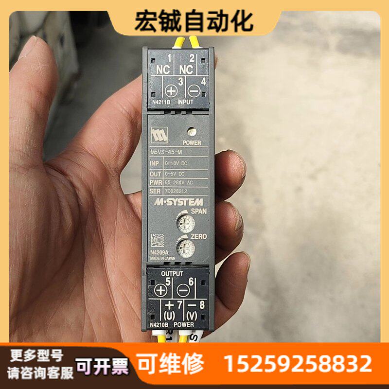 议价日本爱模信号转换器M5VS-45-M.新的装机未使