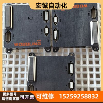 议价大族激光WOBBLING OS