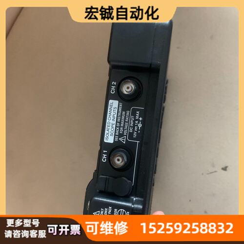 议价泰克THS730A 200MHz手持示波表
