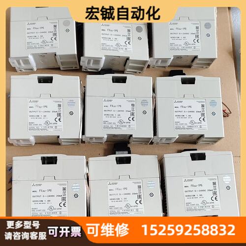 议价9新三菱FX3U-1PG扩展模块20个