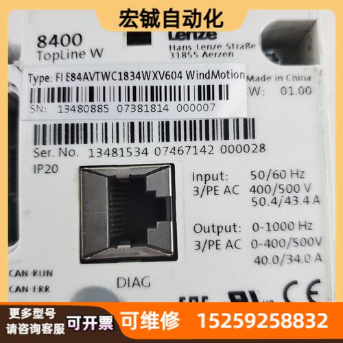 议价伦茨8400主板 E84AVTWC1834WXV604