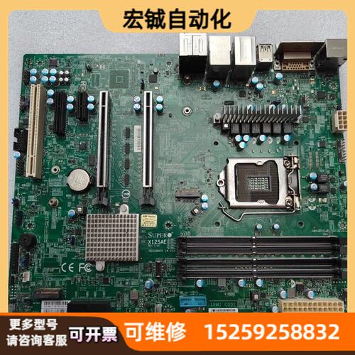议价超微X12SAE REV 1.01单路工作站主板W480芯片