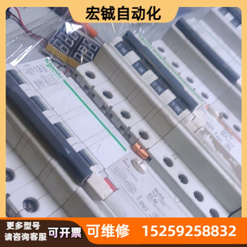 议价施耐德 C65N十漏电保护器Vigi C65 ELM